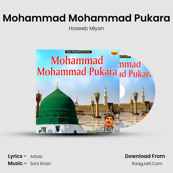 Mohammad Mohammad Pukara mp3 song