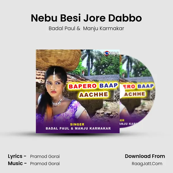 Nebu Besi Jore Dabbo mp3 song