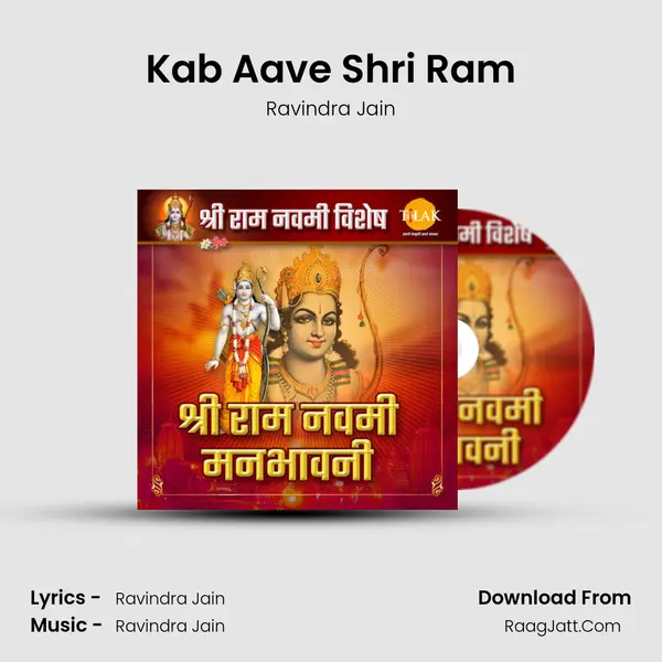 Kab Aave Shri Ram Cover