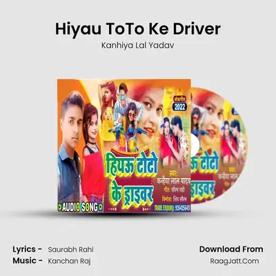 Hiyau ToTo Ke Driver mp3 song