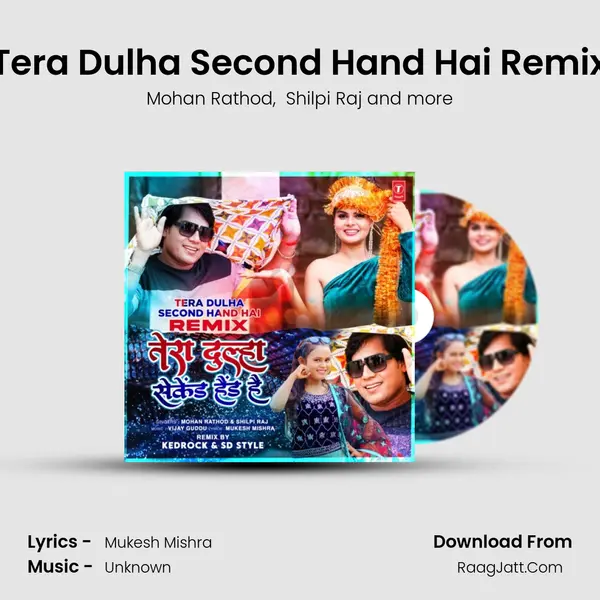 Tera Dulha Second Hand Hai Remix(Remix By Kedrock,Sd Style) mp3 song