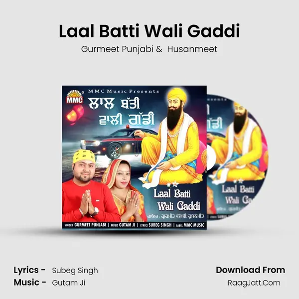 Gurmeet Punjabi