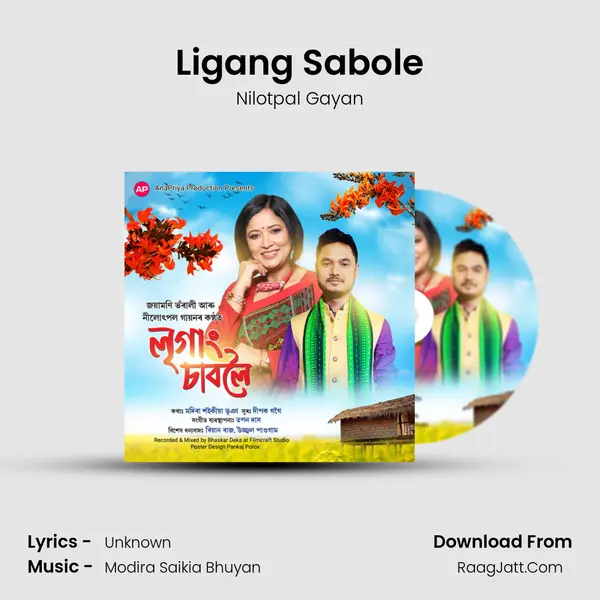 Ligang Sabole - Nilotpal Gayan