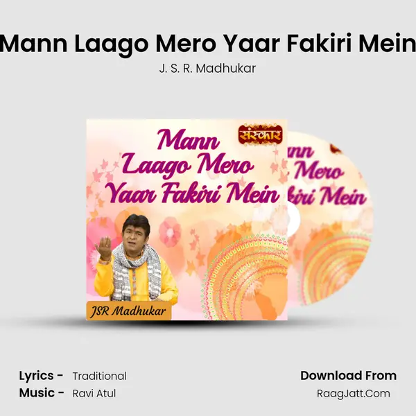 Mann Laago Mero Yaar Fakiri Mein mp3 song