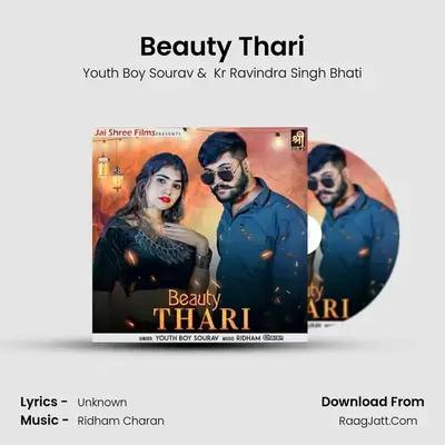 Beauty Thari - Youth Boy Sourav