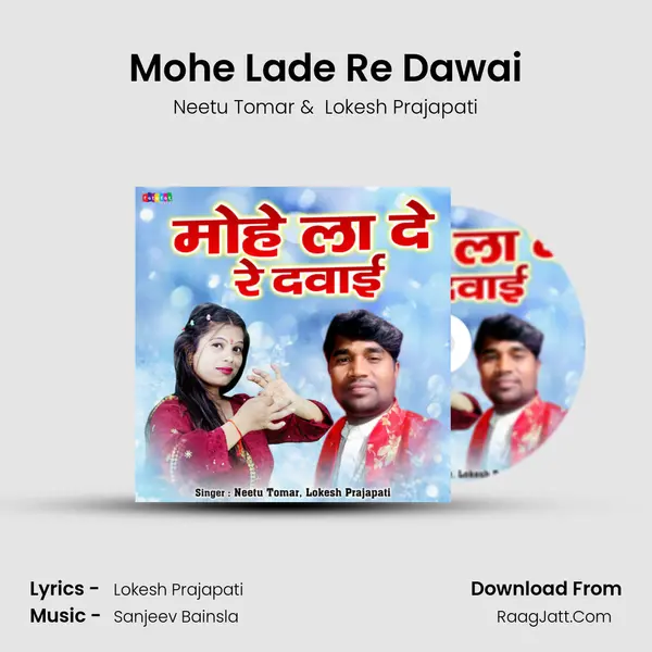 Mohe Lade Re Dawai - Neetu Tomar