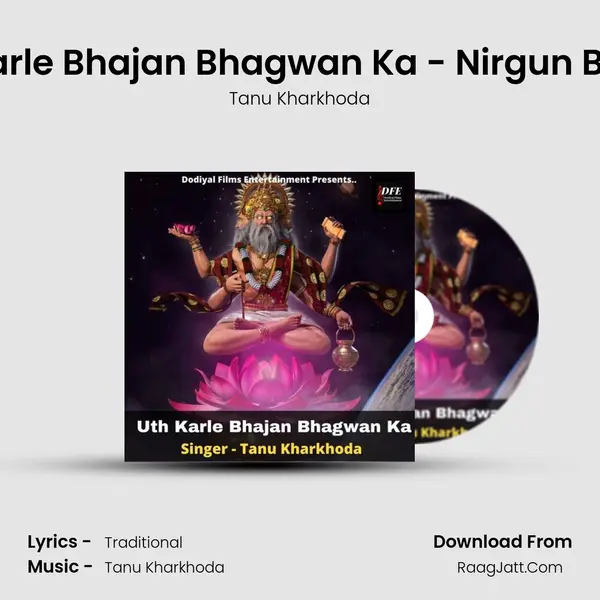 Uth Karle Bhajan Bhagwan Ka - Nirgun Bhajan MP3 Song by Tanu Kharkhoda Cover