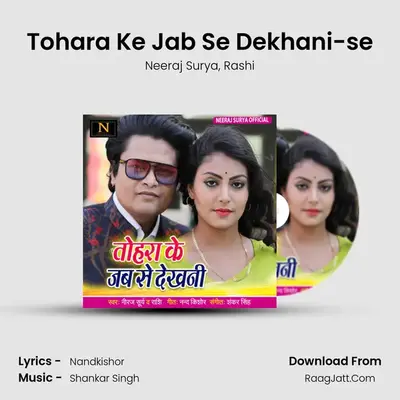 Tohara Ke Jab Se Dekhani-se MP3 Song by Neeraj Surya Cover