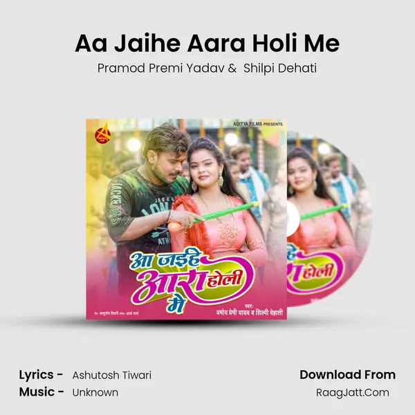 Aa Jaihe Aara Holi Me MP3 Song by Pramod Premi Yadav Cover