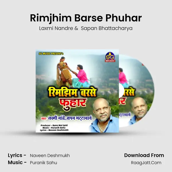 Rimjhim Barse Phuhar mp3 song