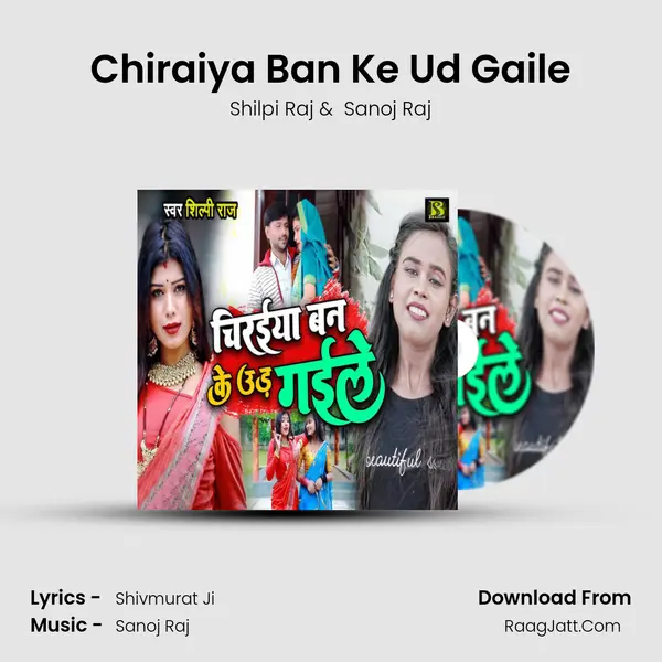 Chiraiya Ban Ke Ud Gaile - Shilpi Raj