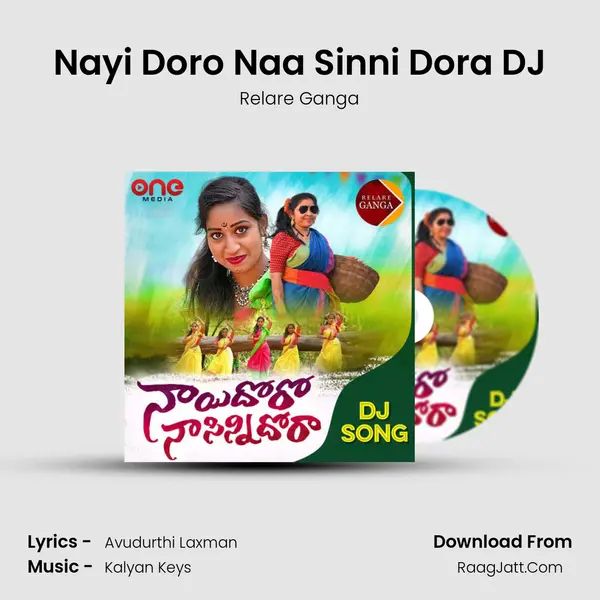 Nayi Doro Naa Sinni Dora DJ mp3 song