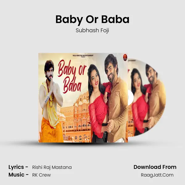 Baby Or Baba mp3 song
