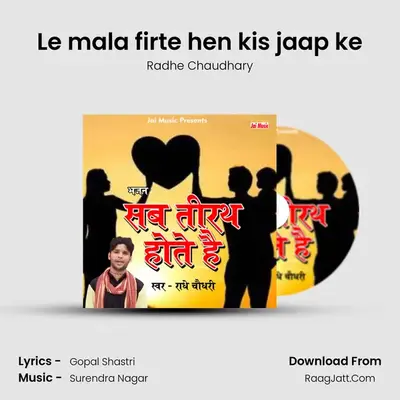 Le mala firte hen kis jaap ke MP3 Song by Radhe Chaudhary Cover