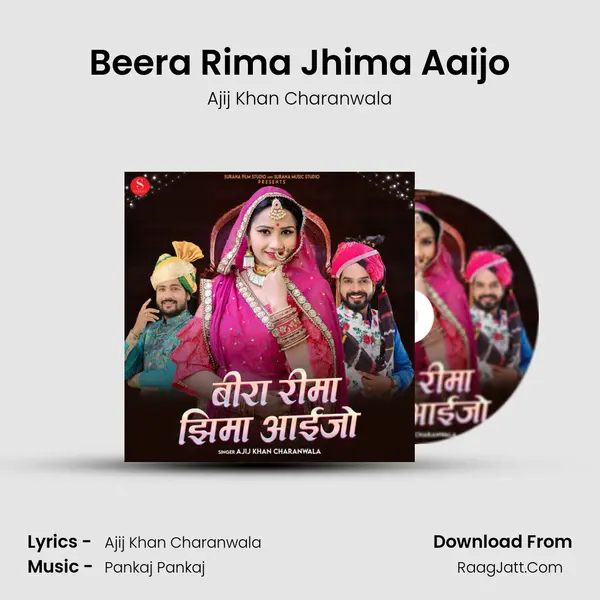 Beera Rima Jhima Aaijo mp3 song