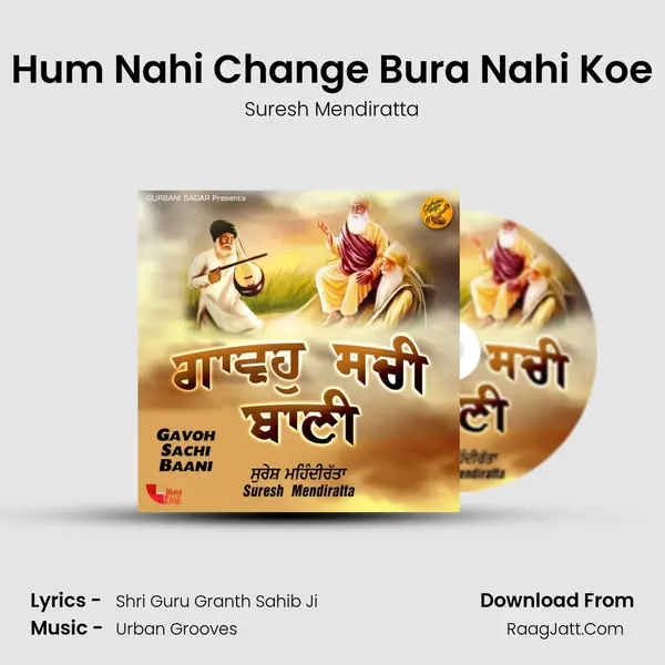 Hum Nahi Change Bura Nahi Koe mp3 song