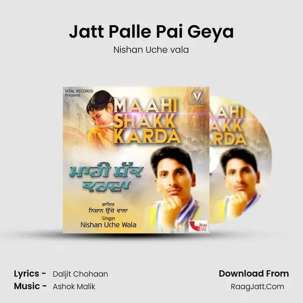 Jatt Palle Pai Geya mp3 song