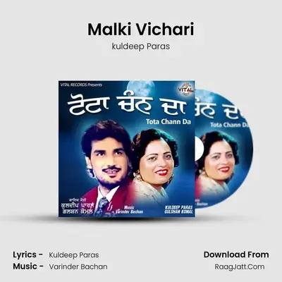 Malki Vichari mp3 song