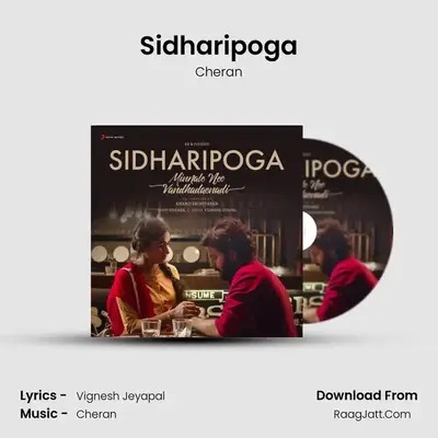 Sidharipoga MP3 Song by Cheran Cover