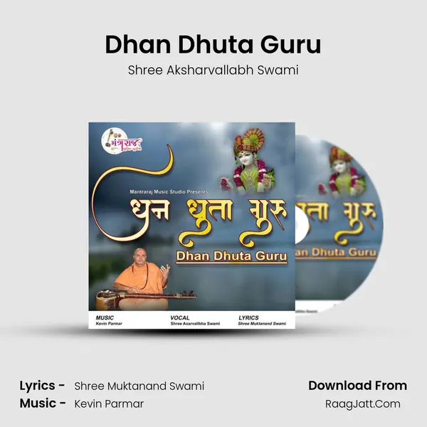 Dhan Dhuta Guru MP3 Song by Shree Aksharvallabh Swami Cover