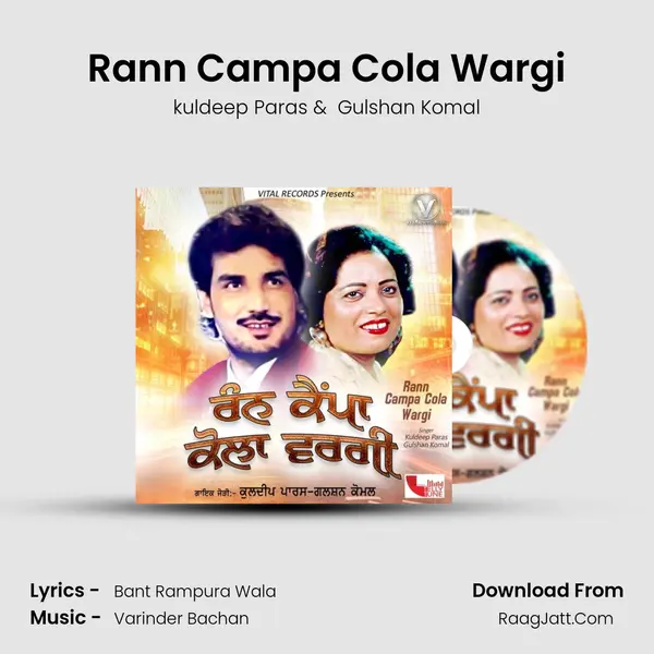 Rann Campa Cola Wargi MP3 Song by kuldeep Paras Cover