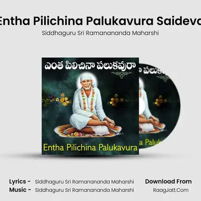 Entha Pilichina Palukavura Saideva - Siddhaguru Sri Ramanananda Maharshi