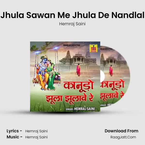 Jhula Sawan Me Jhula De Nandlal MP3 Song by Hemraj Saini Cover