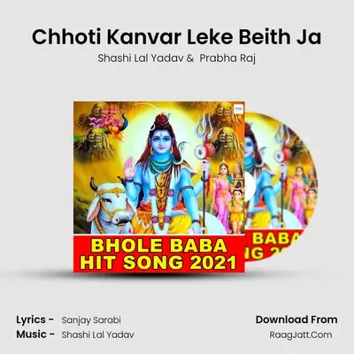 Chhoti Kanvar Leke Beith Ja MP3 Song by Shashi Lal Yadav Cover