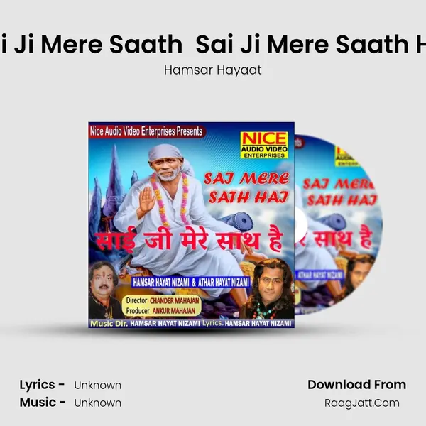 Sai Ji Mere Saath  Sai Ji Mere Saath Hai mp3 song