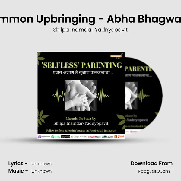 Uncommon Upbringing - Abha Bhagwat Ep.6 MP3 Song by Shilpa Inamdar Yadnyopavit Cover