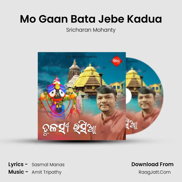 Mo Gaan Bata Jebe Kadua MP3 Song by Sricharan Mohanty Cover