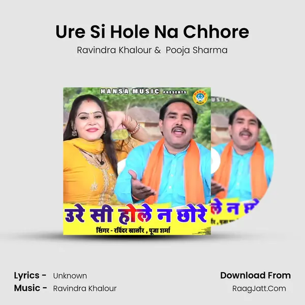 Ure Si Hole Na Chhore mp3 song
