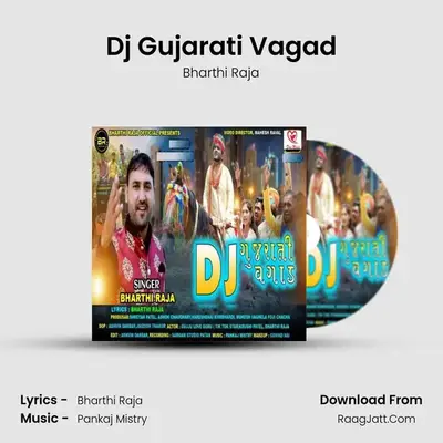 Dj Gujarati Vagad MP3 Song by Bharthi Raja Cover