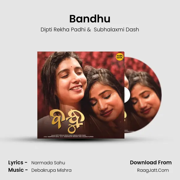 Bandhu MP3 Song by Dipti Rekha Padhi Cover