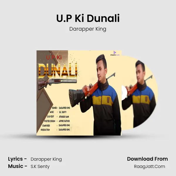 U.P Ki Dunali mp3 song