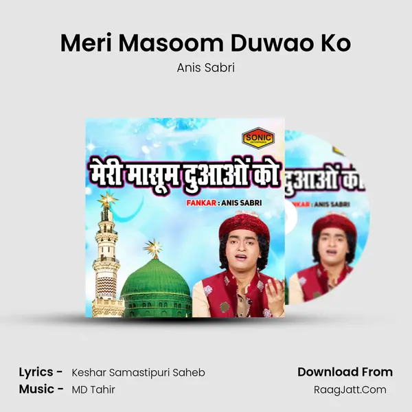 Meri Masoom Duwao Ko - Anis Sabri
