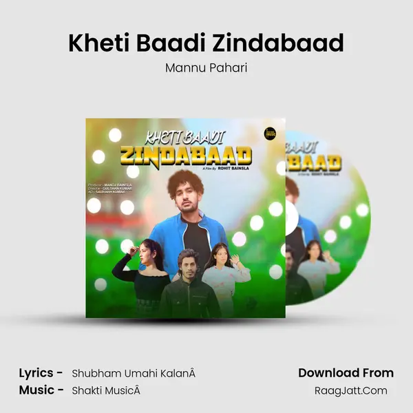Kheti Baadi Zindabaad MP3 Song by Mannu Pahari Cover