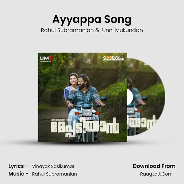Ayyappa Song mp3 song