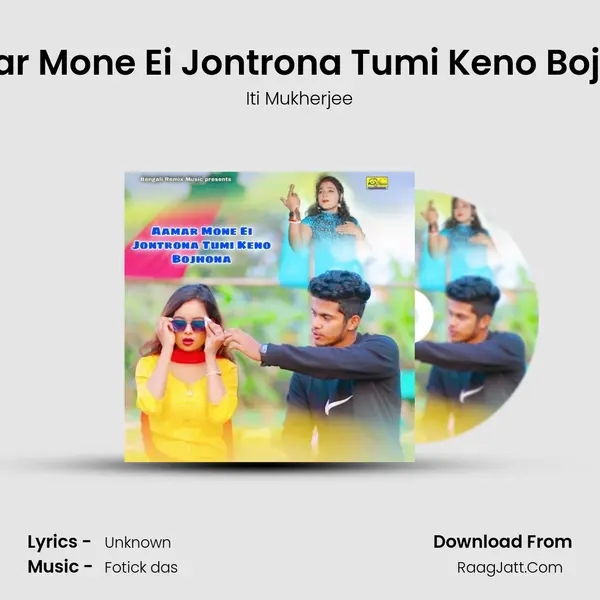 Aamar Mone Ei Jontrona Tumi Keno Bojhona - Iti Mukherjee