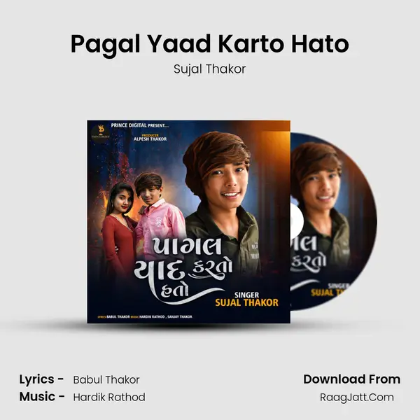 Pagal Yaad Karto Hato MP3 Song by Sujal Thakor Cover