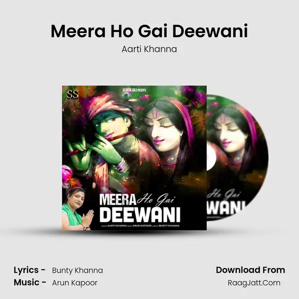 Meera Ho Gai Deewani - Aarti Khanna