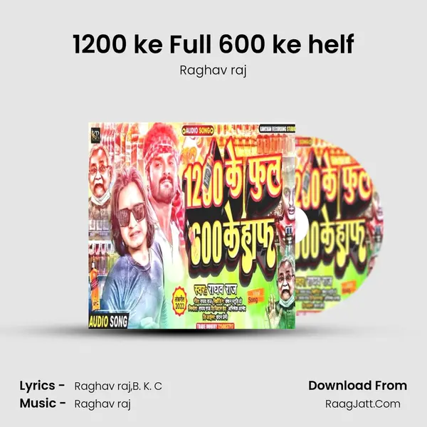1200 ke Full 600 ke helf mp3 song