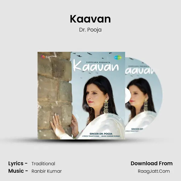 Kaavan mp3 song
