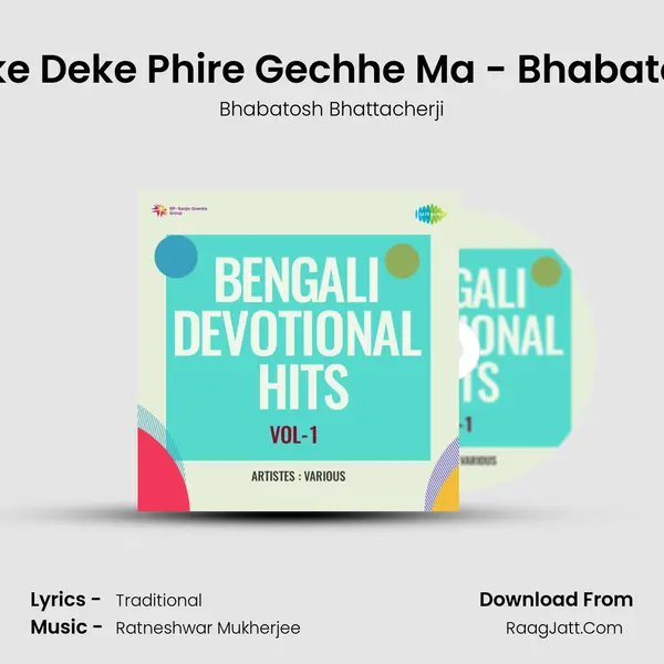 Deke Deke Phire Gechhe Ma - Bhabatosh MP3 Song by Bhabatosh Bhattacherji Cover