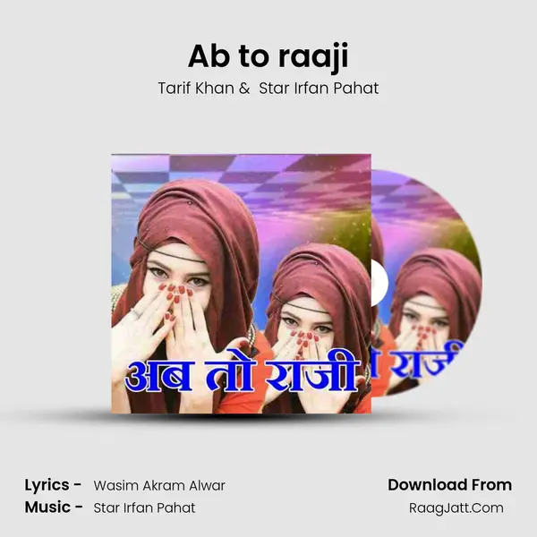 Ab to raaji Cover