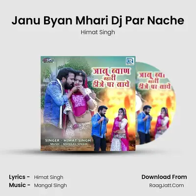 Janu Byan Mhari Dj Par Nache - Himat Singh