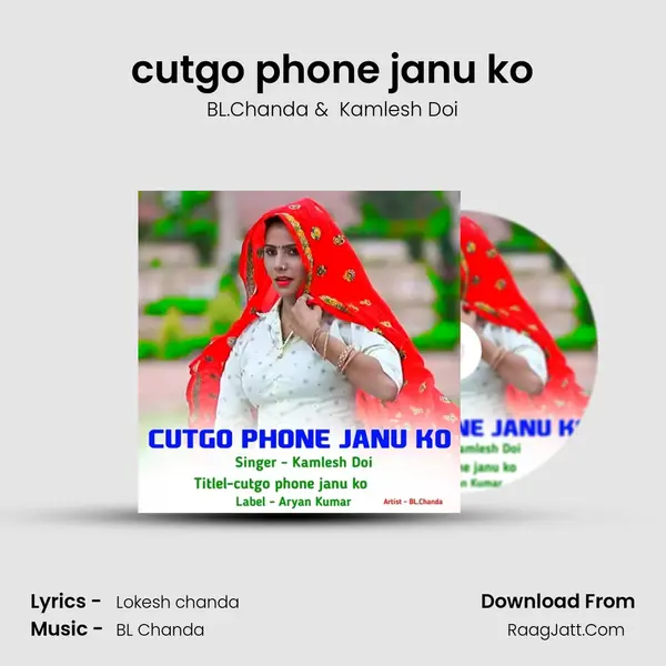 cutgo phone janu ko MP3 Song by BL.Chanda Cover