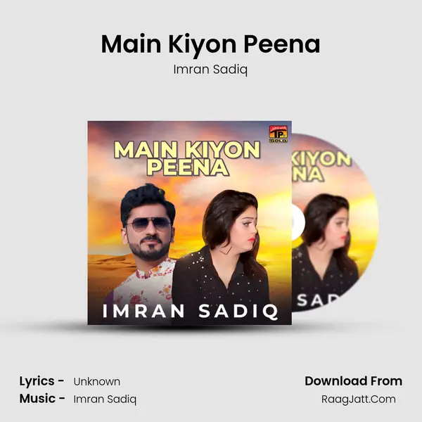 Imran Sadiq