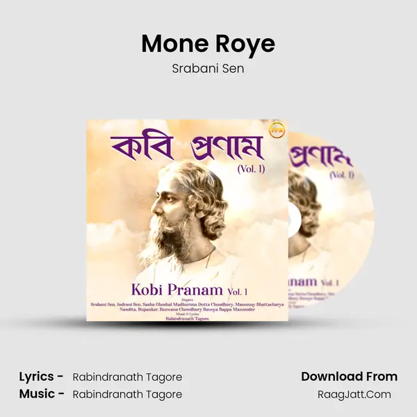 Mone Roye Cover