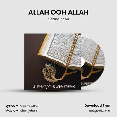 ALLAH OOH ALLAH MP3 Song by Gaana Achu Cover